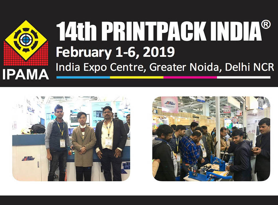 14ú PrintPack India 2019