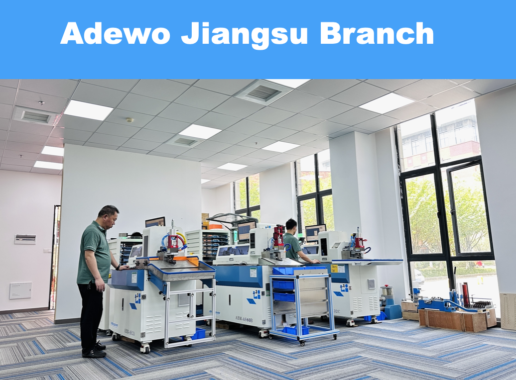 Brainse Adewo Jiangsu