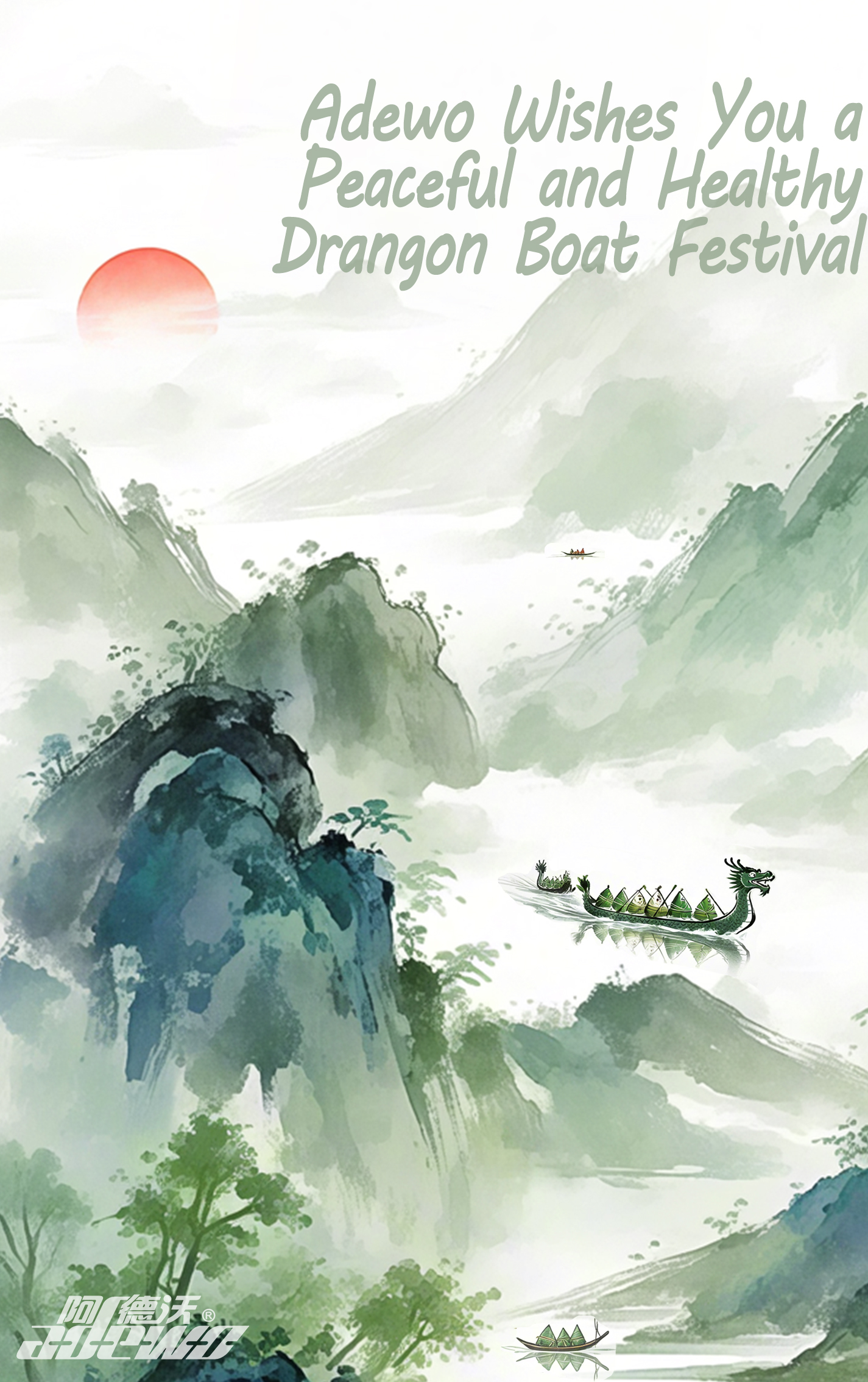Féile Bád Dragon