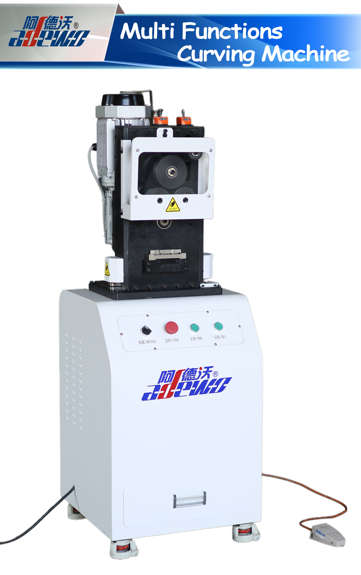 Il Feidhmeanna Meaisín Curving