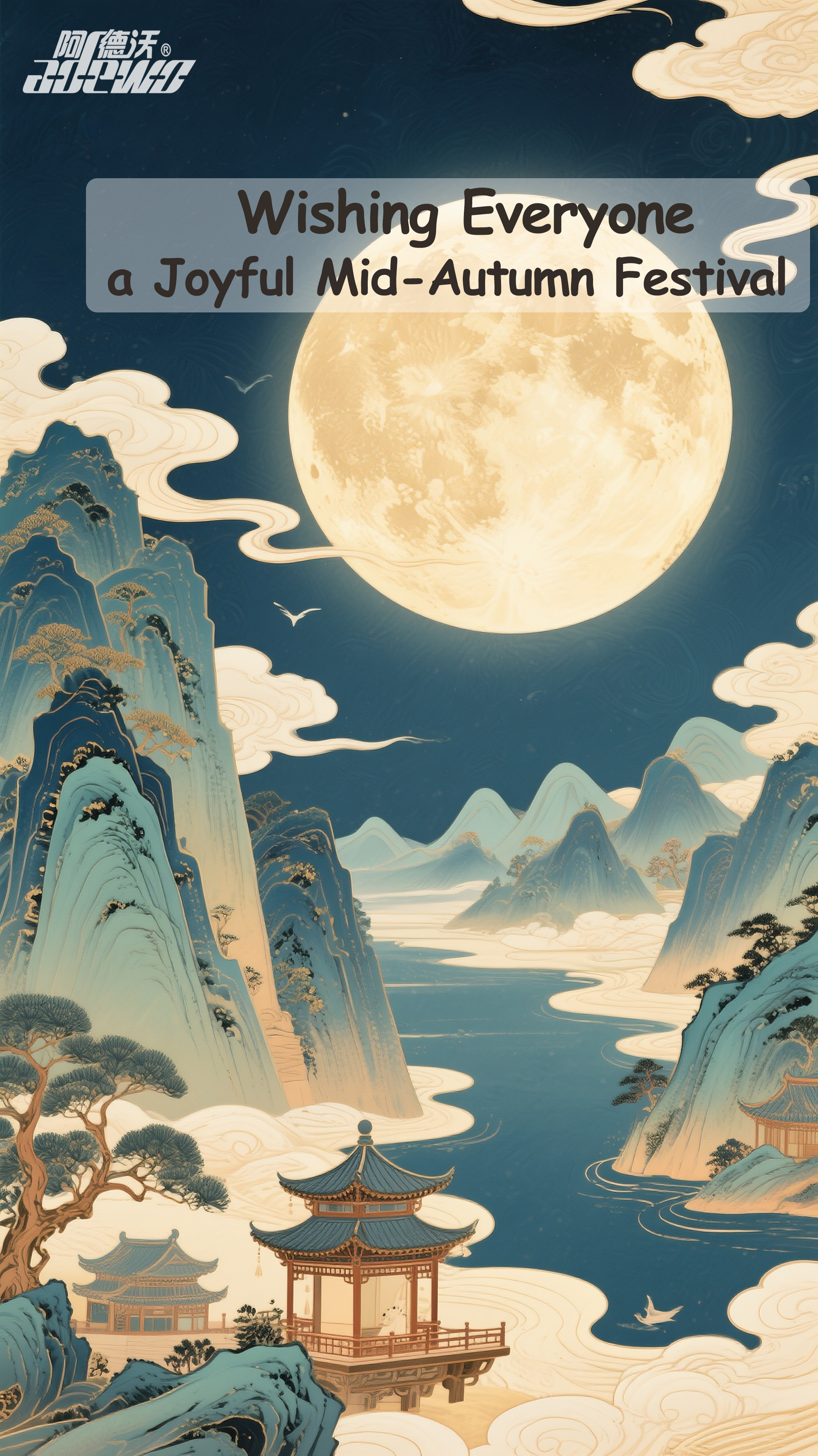 Féile an Mheán-Fhómhair