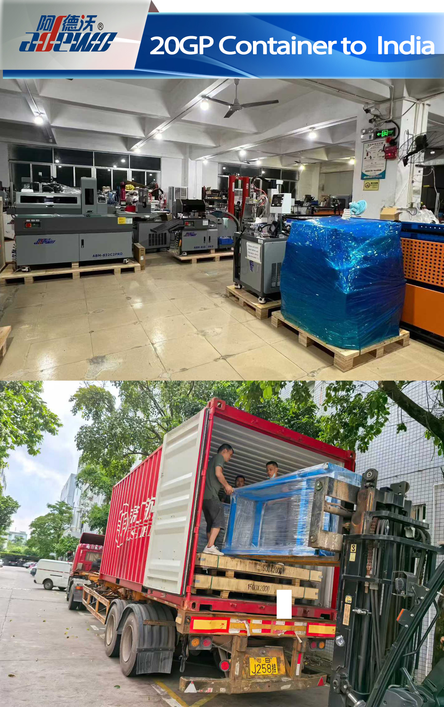 Coimeádán 20GP go dtí an India