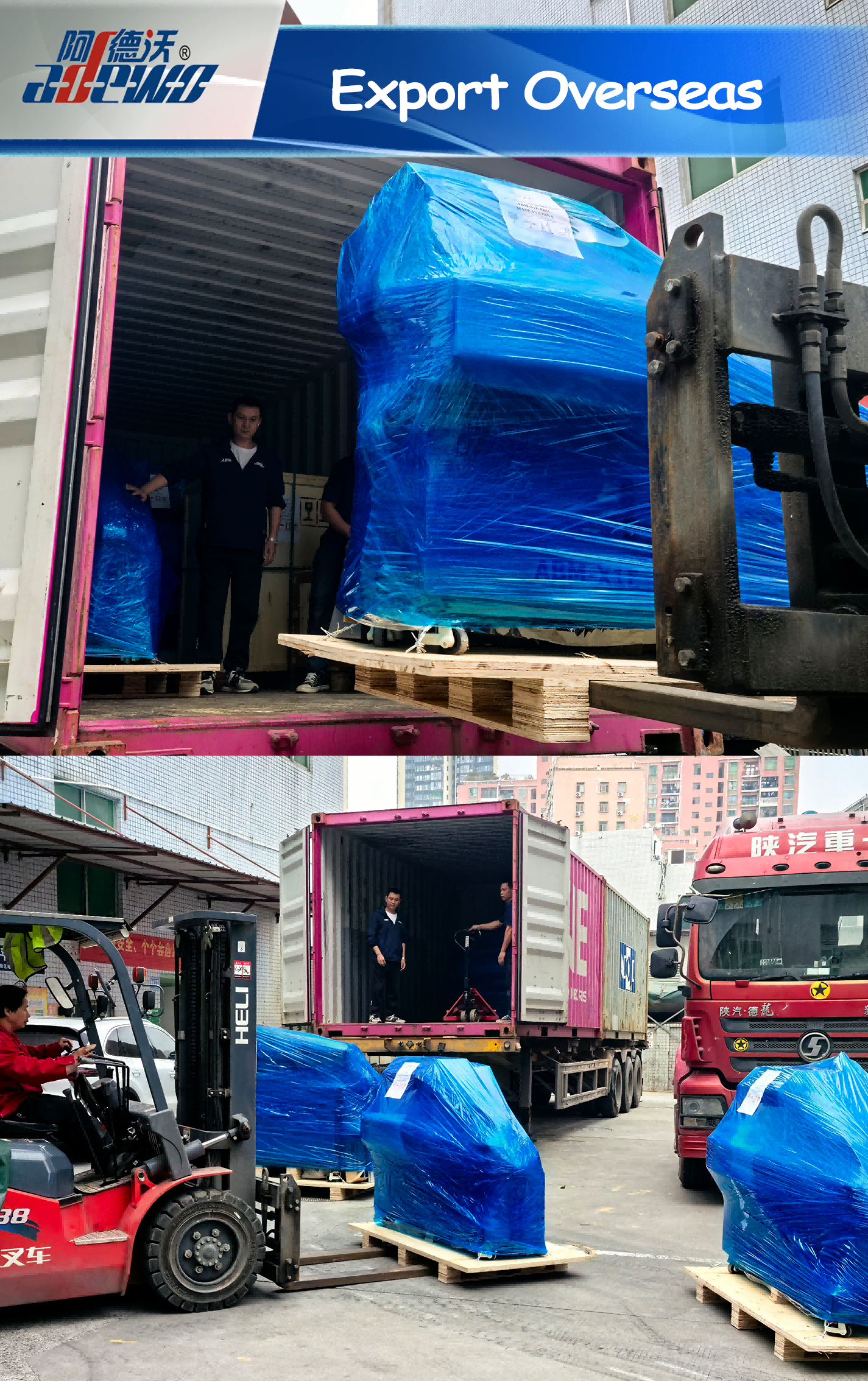 Easpórtáil Thar Lear