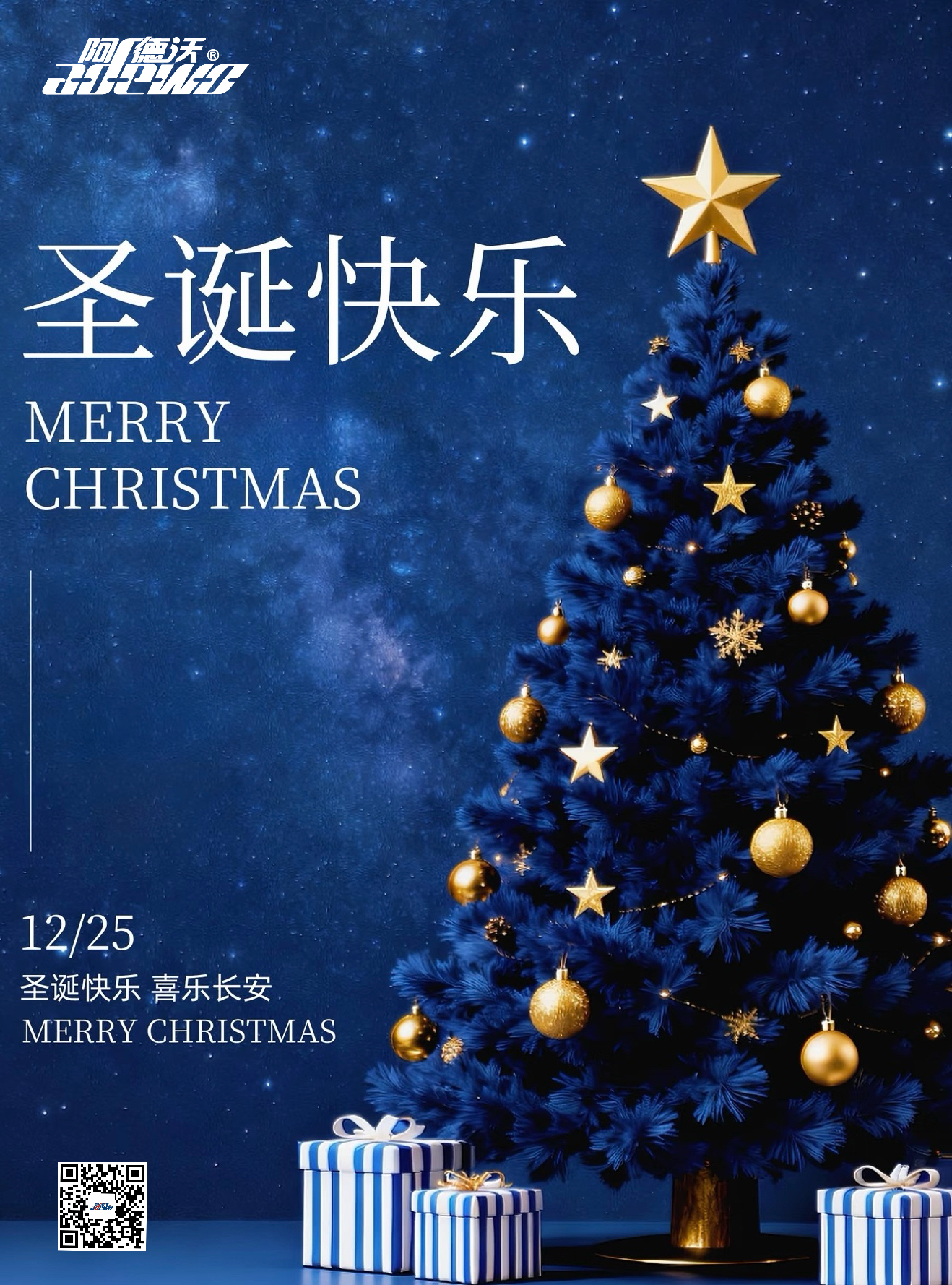 Mianta na Nollag is Teo!