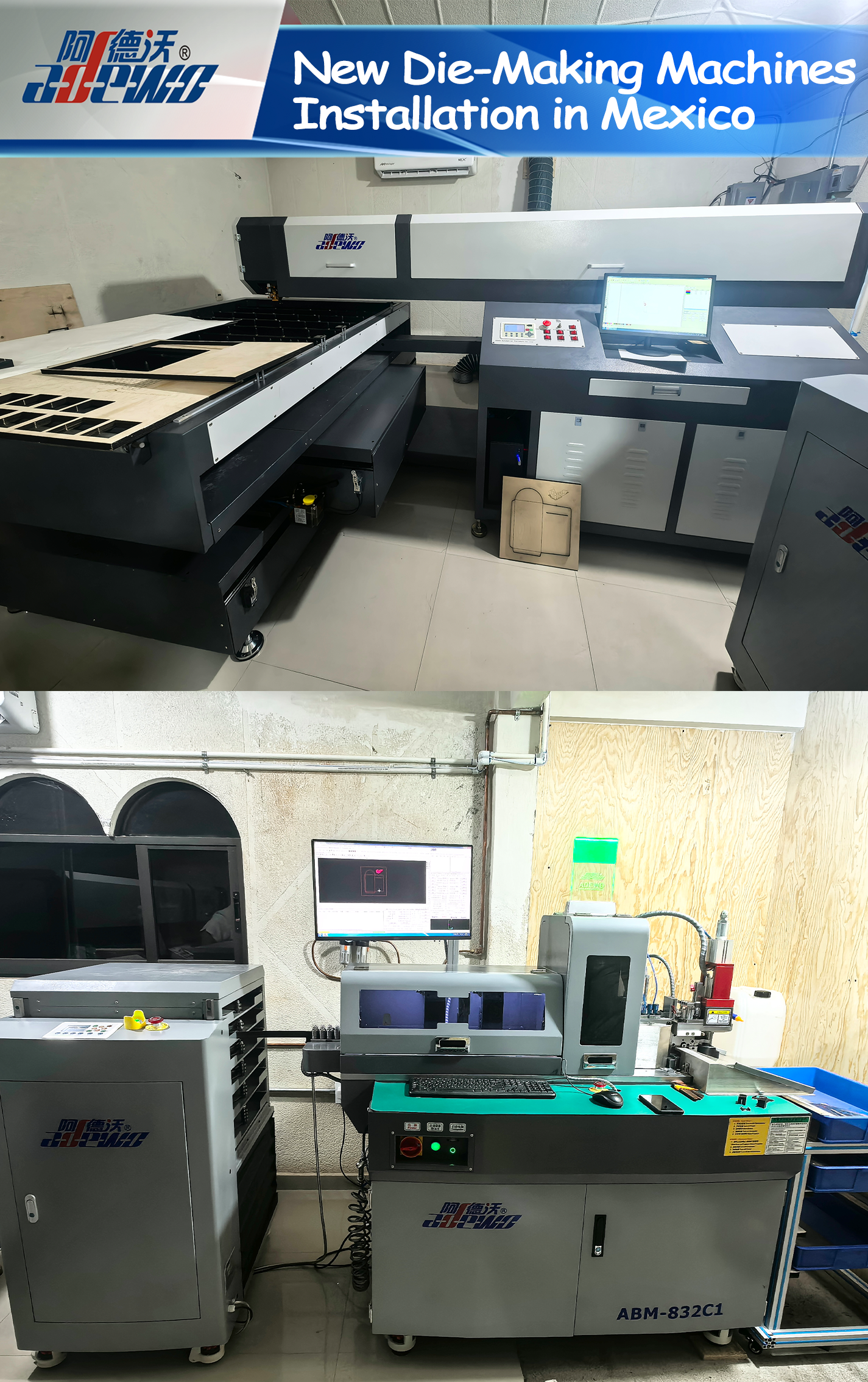 Suiteáil Meaisíní Déantúsála Nua i Meicsiceo