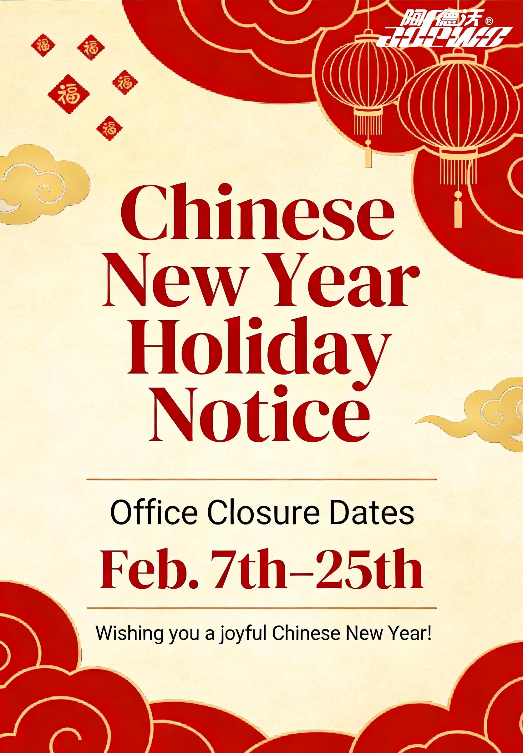 Fógra Saoire na Bliana Nua Síneach