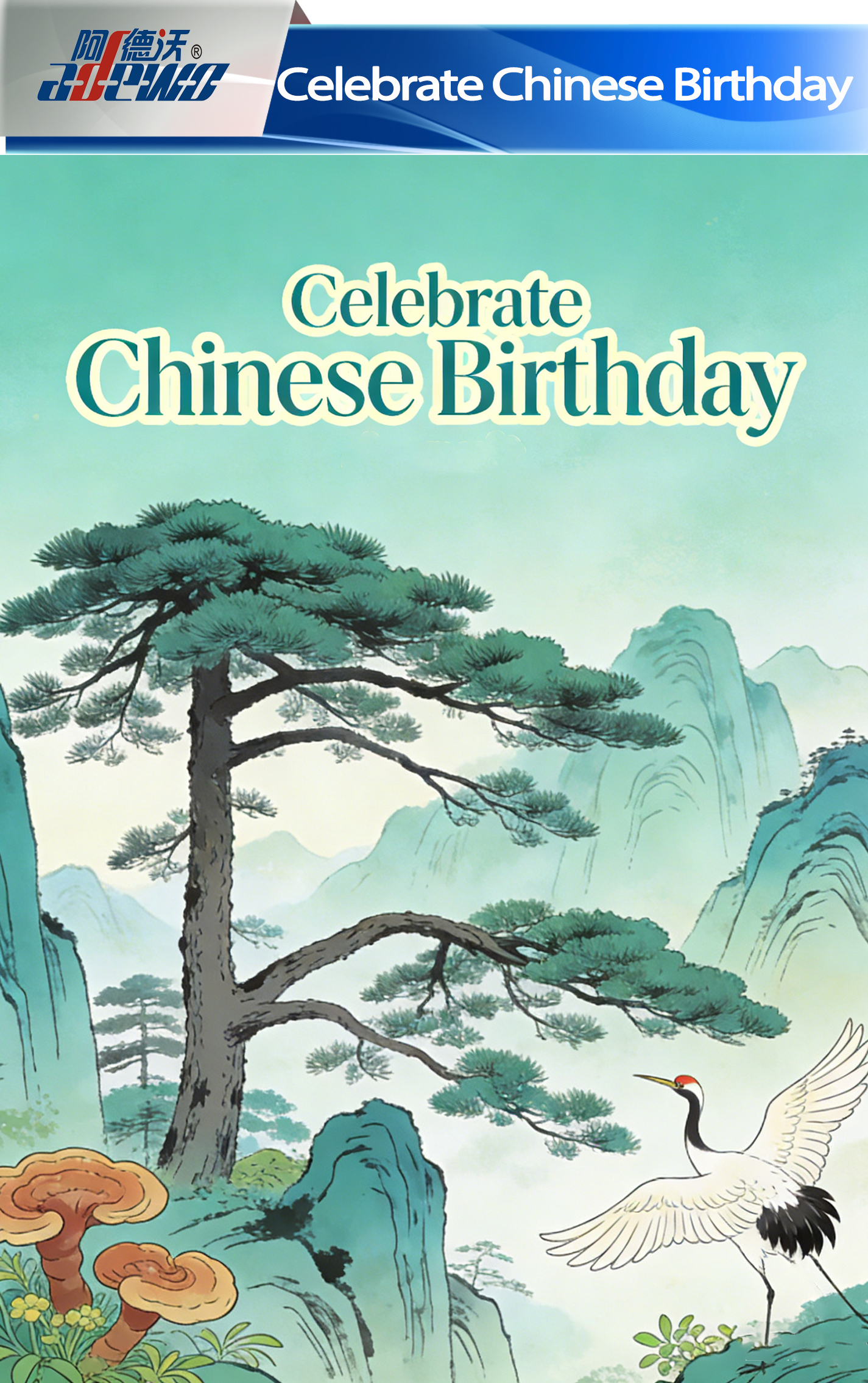 Ceiliúradh a dhéanamh ar Lá breithe na Síne