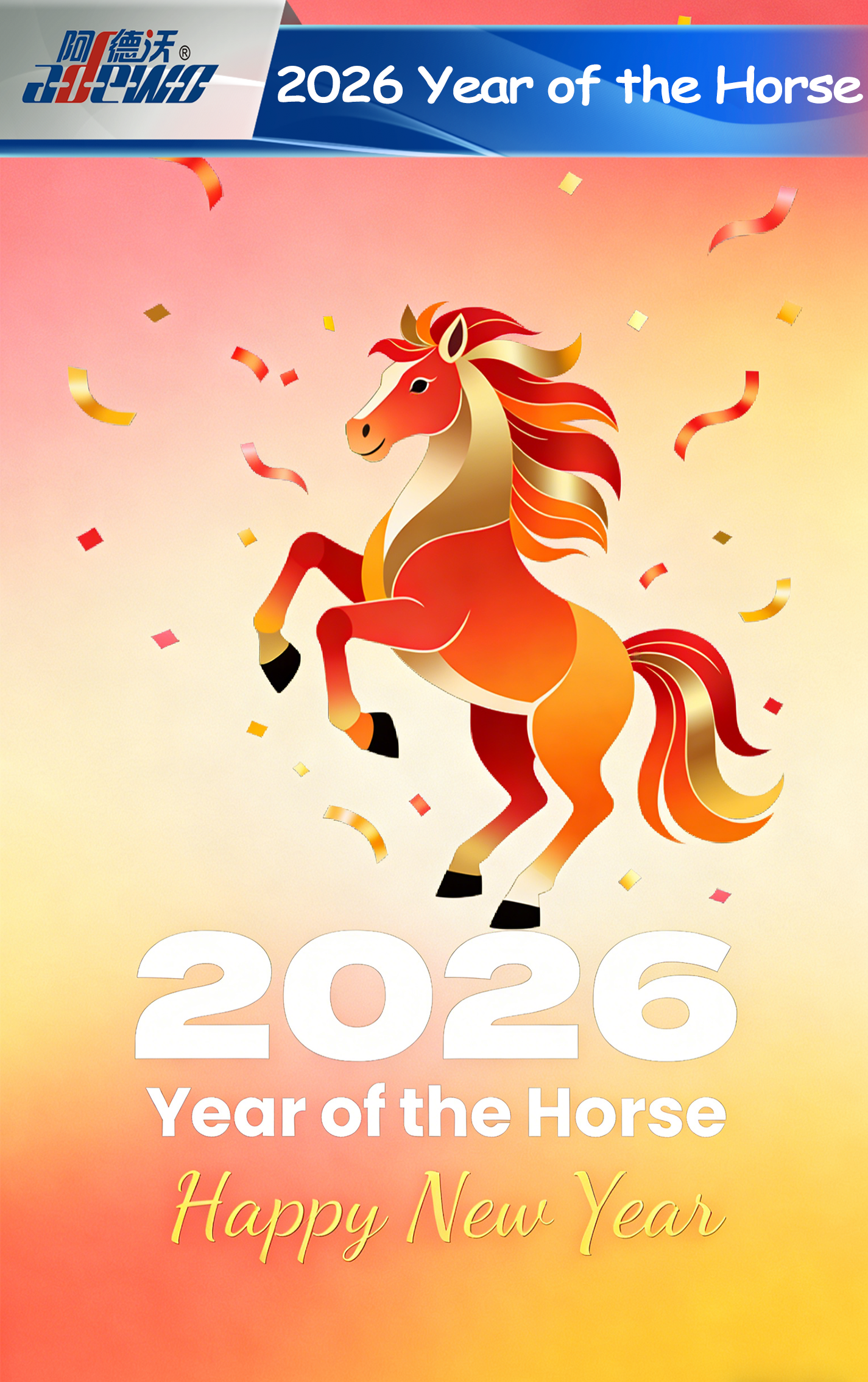 Bliain an Chapaill: Siombail Dinimiciúla an Stoidiaca Síneach a Iniúchadh