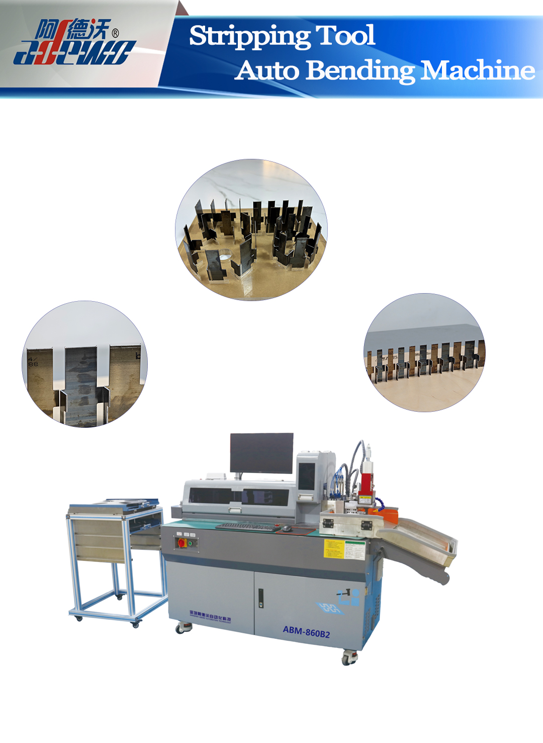 Uirlis Stripping Meaisín Lúbthachta Auto-Uasghrádú ar Do Éifeachtacht Táirgthe