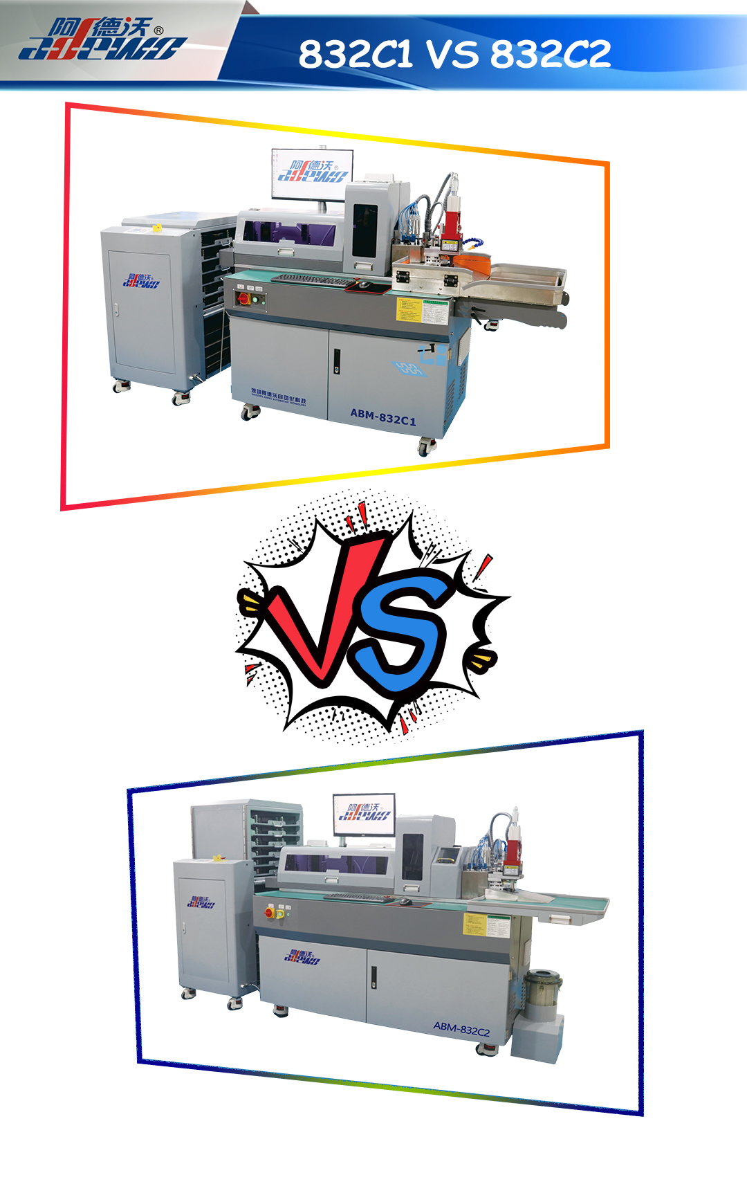 832C1 V S832C2: Comparáid Mhionsonraithe