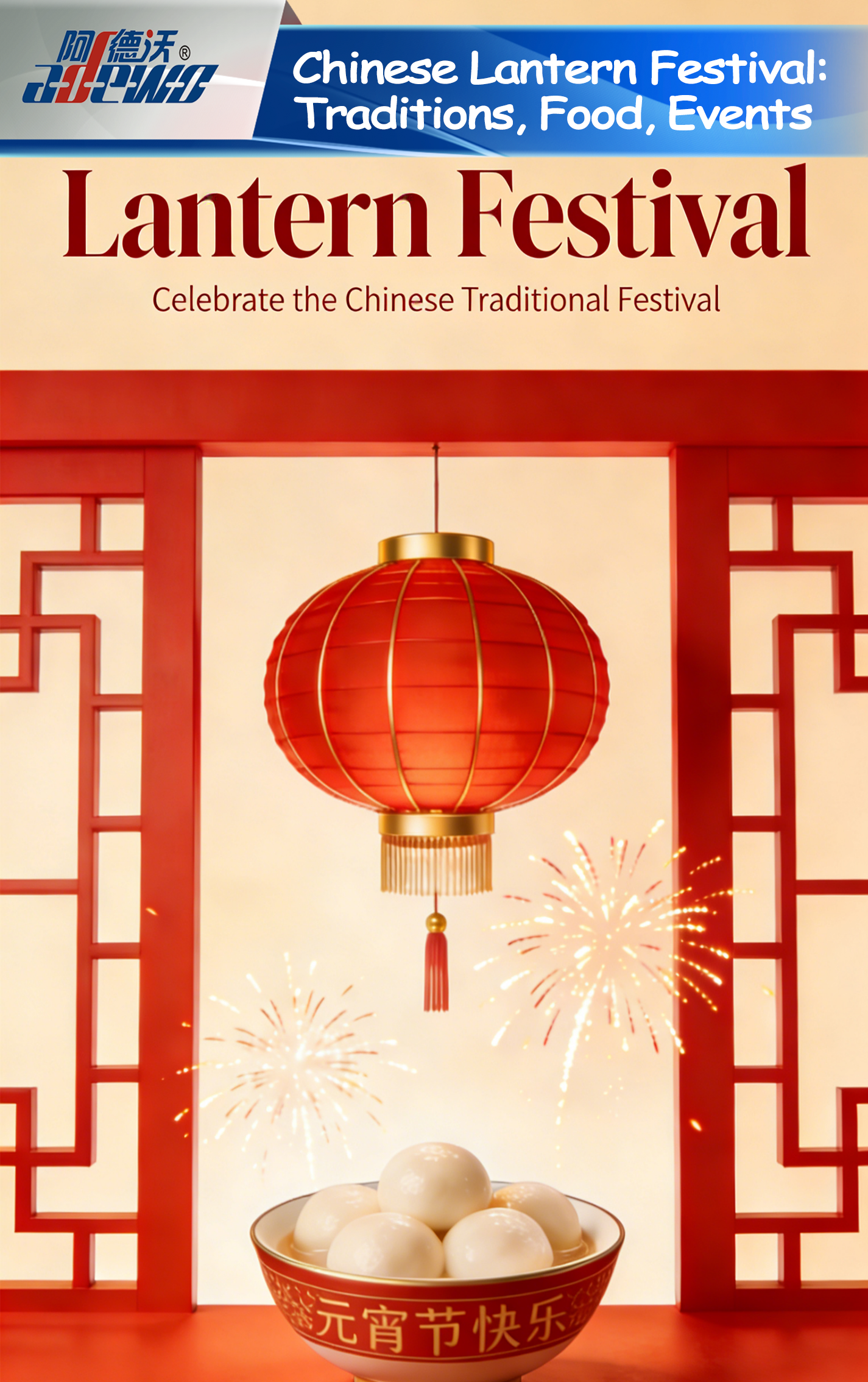 Féile Lantern na Síne: Traidisiúin, Bia, Imeachtaí