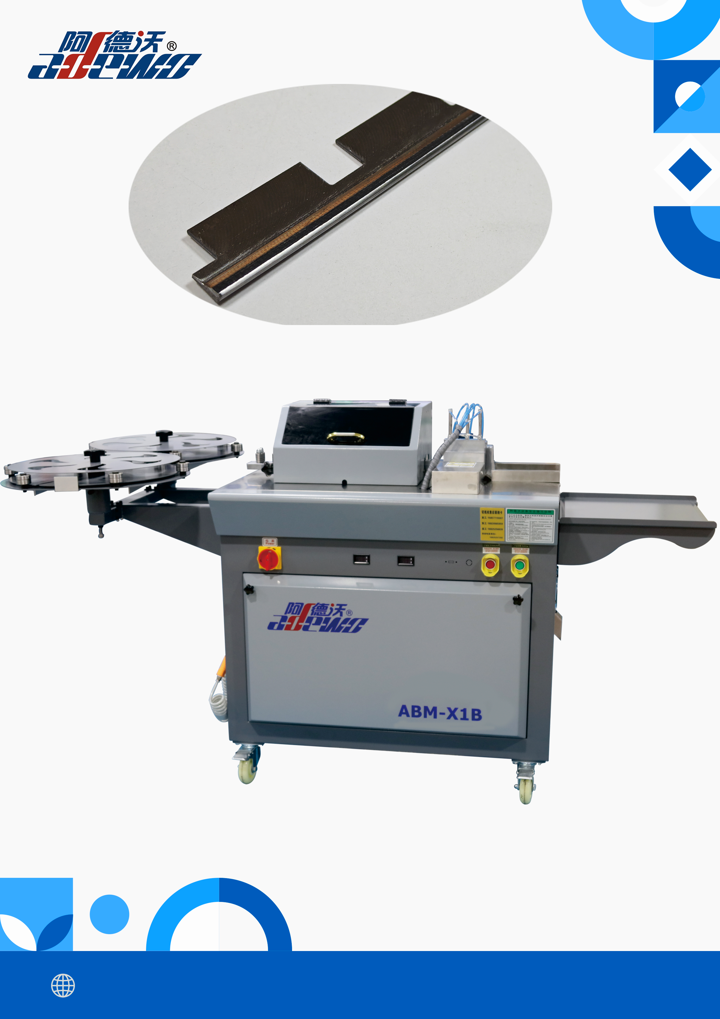 Gearrthóir Uathoibríoch Crease Laser （X1B）